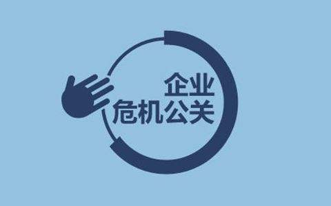 企業(yè)形象塑造 超越信息刪除，構(gòu)建韌性品牌